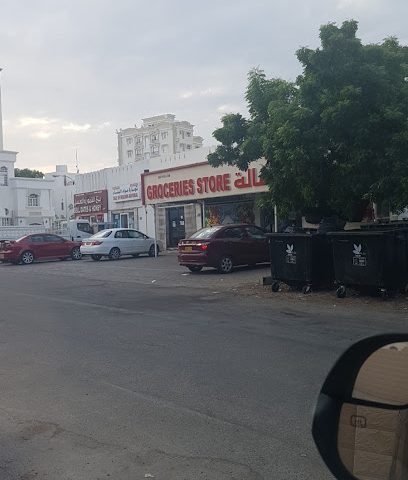 North Ghubrah - Muscat -