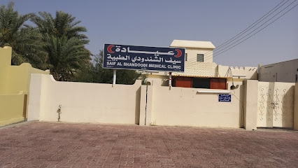 عيادة الطب البديل - Ibri - +968 7170 0377
