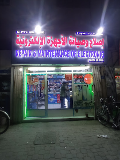 TALAYIE AL QIMA TRADING - Oman|112|4756