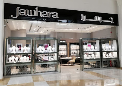 Jawhara Jewellery - Salalah Gardens Mall - Salalah - +968 23 362800