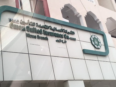 الشركة العمانية المتحدة للتأمين - Nizwa - +968 9125 6210
