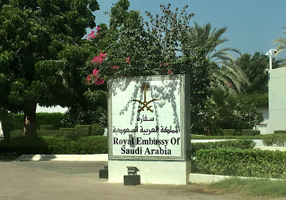 Embassy of Saudi Arabia - Muscat - +968 24 699507