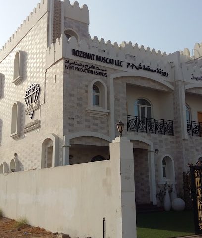 PRESTIGE WEDDINGS OMAN (previously Chandal) - Muscat - +968 24 492500