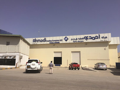 AHMADI TRADING COMPANY ATC 2 شركة أحمدي للتجارة - Muscat -
