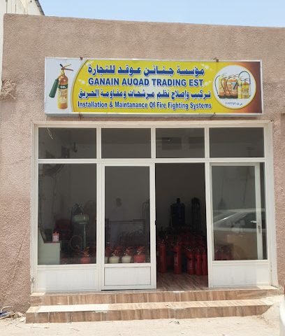 Ganain Auqad Trad. Est. - Salalah - +968 9513 4173