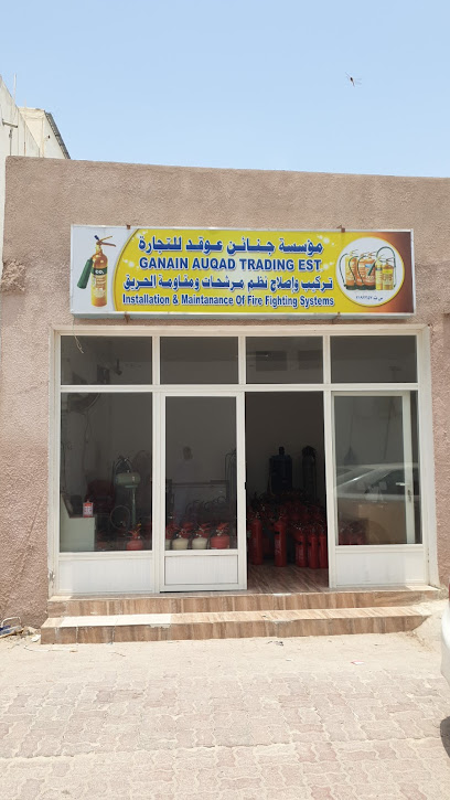 Ganain Auqad Trad. Est. - Oman|Salalah|Al Matar St|2486+PHC