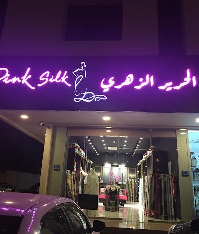 Pink Silk الحرير الزهري - Seeb - +968 9704 0084