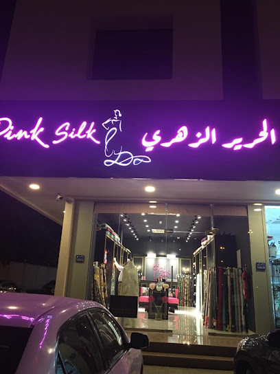 Pink Silk الحرير الزهري - Oman|Seeb|M644+7V4