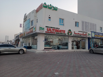 Ultimate furniture - Seeb - +968 9547 1186