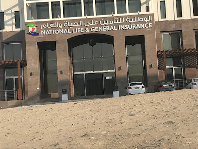 National Life & General Insurance Company SAOG. - Head Office - Muscat - +968 24 730939