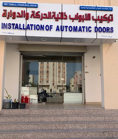 OrbiTech - Barka - +968 9811 9500
