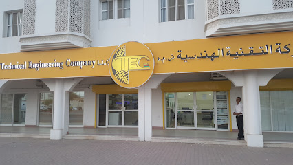 Technical Engineering Company شركة التقنية الهندسية - Muscat - +968 24 503593