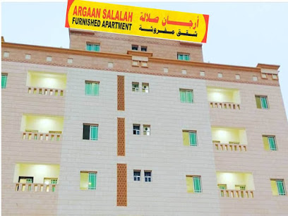 Argaan Salalah Furnished Apartment - Salalah - +968 9191 4744
