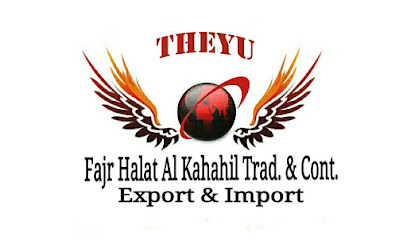 FAJR HALAT AL KAHAHIL - Seeb - +968 9478 5594