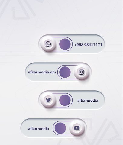 Afkar Media - Muscat - +968 9841 7171