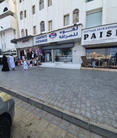 Lakhoo's Exchange Mutrah - Muscat - +968 24 712562