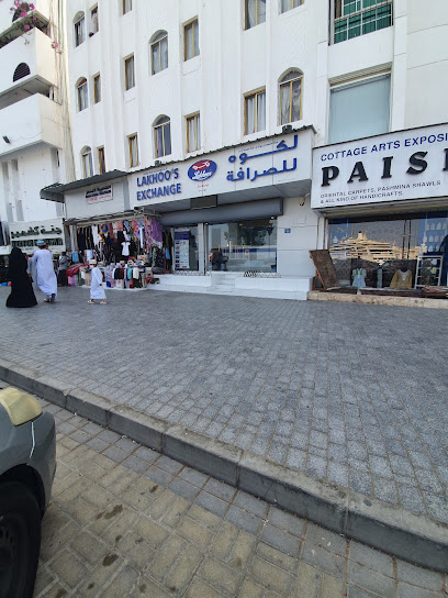 Lakhoo's Exchange Mutrah - Oman|112|Mutrah Corniche