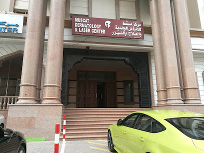 Muscat Dermatology & Laser Center - Muscat - +968 24 901500