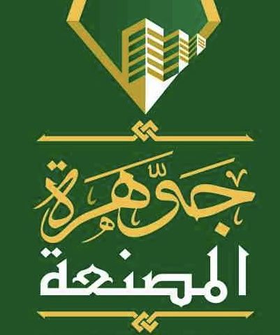 جوهرة المصنعة العقارية - Al Masnaah - +968 9479 0233
