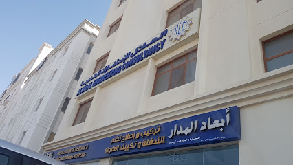Al Hilal Engineering Consultancy الهلال للإستشارات الهندسية - Seeb -
