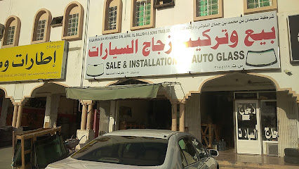 Sulaiman Mhod. JamalcAl-Balushi & Sons Co. Trad.. - Nizwa -