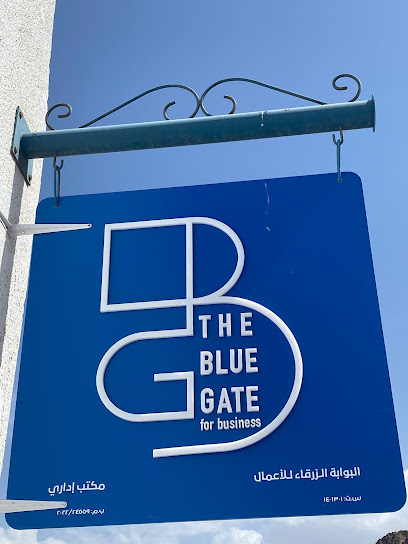The Blue Gate for Business - Oman|Muscat|Al Saidiya St