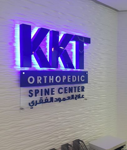 KKT Orthopedic Spine Center - Muscat - +968 22 500999
