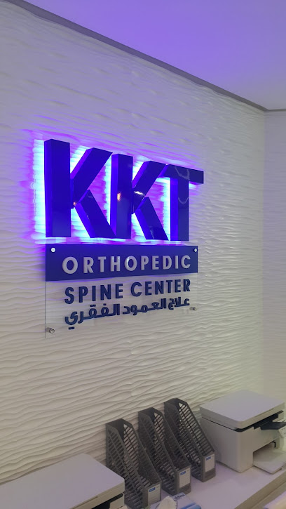 KKT Orthopedic Spine Center - Oman|Muscat|Superplaza building