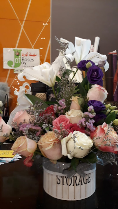 Joy Of Roses بهجة الورد - Oman|Muscat
