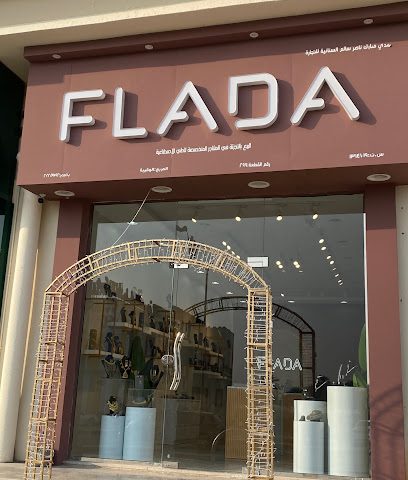 Flada sohar فلادا صحار - Sohar -