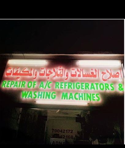 Mohammed Rizwan ac - Muscat - +968 7904 2172