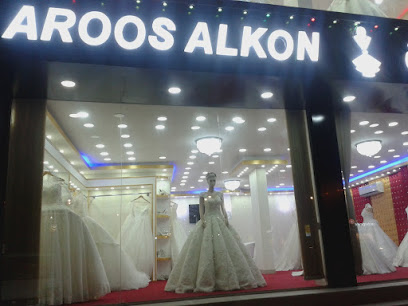 Aroos Alkon - Salalah -