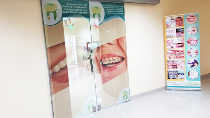 Gulf Premier Speciality Dental Centre - Barka - +968 26 884334