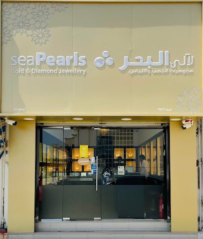 Sea Pearls LLC Gold & Diamond Jewelry - Sur - +968 25 542156