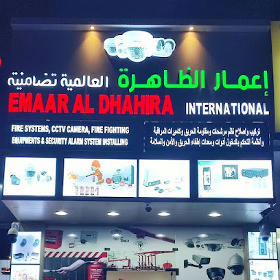 Emaar al dhahira - Ibri - +968 9888 2905