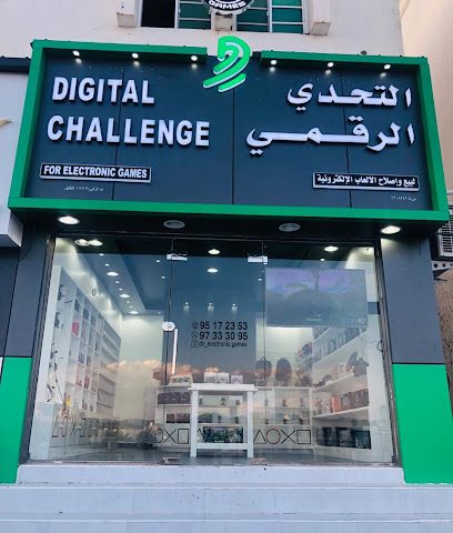 Digital Challenge For Electronic Games - Izki - +968 9733 3095