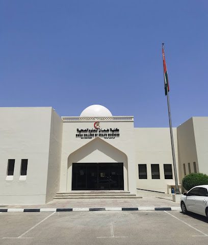 Oman Medical College, Rustaq Campus - Rustaq - +968 26 772952