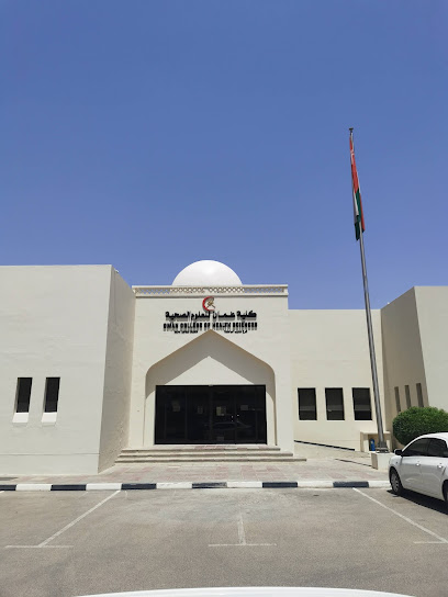 Oman Medical College