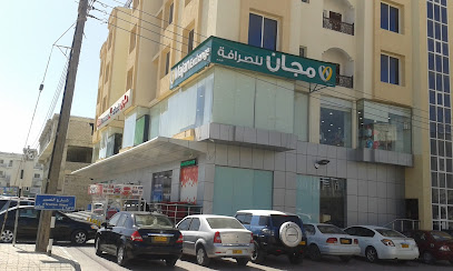 Joyalukkas Exchange - Salalah - +968 23 294049