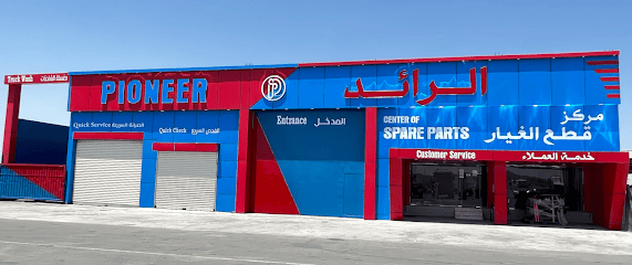 PIONEER TRUCKS LLC - Izki - +968 9600 1158