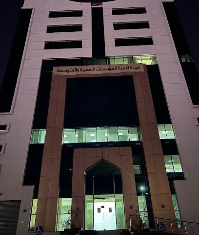 صندق الرفد - Muscat - +968 22 022222