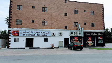 Haitham Al Yahyai Dental Clinic - Sohar - +968 9297 9087