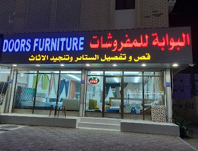 Door furniture - Seeb - +968 7939 6641