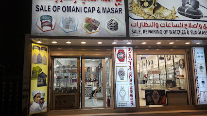 Al Tawasil Technical Services Co - Sur -
