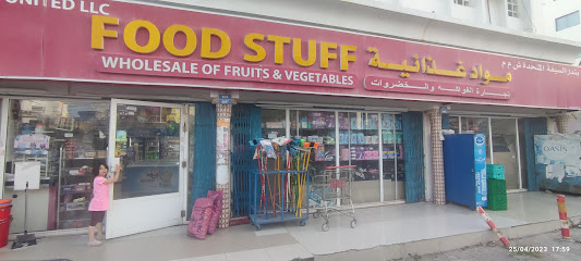 Bander Al Saifah Supermarket سوبرماركت بندر السيفة - Muscat - +968 9807 2208