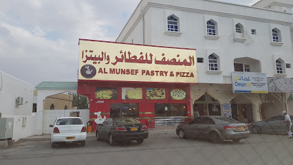 Al-Munsef Sweets & Pastry - Ibri - +968 9423 0238