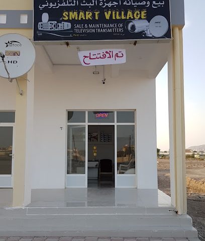 Smart village - Ibri - +968 9771 1086