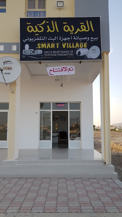 Smart village - Oman|Ibri|29|6F2M+C2H