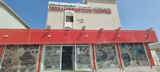 Emerald Hypermarket Ghala Al Sinaiyah مركز الزمرد للتسوق - Muscat - +968 9541 1390