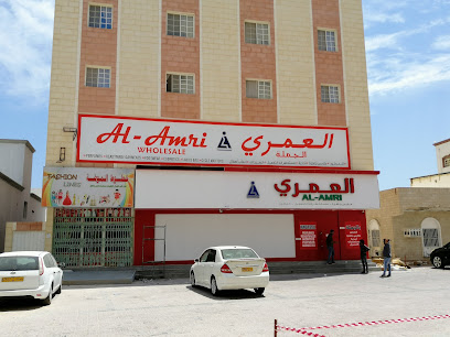 Al Amri - Garments & Cosmetics - Salalah - +968 23 290360